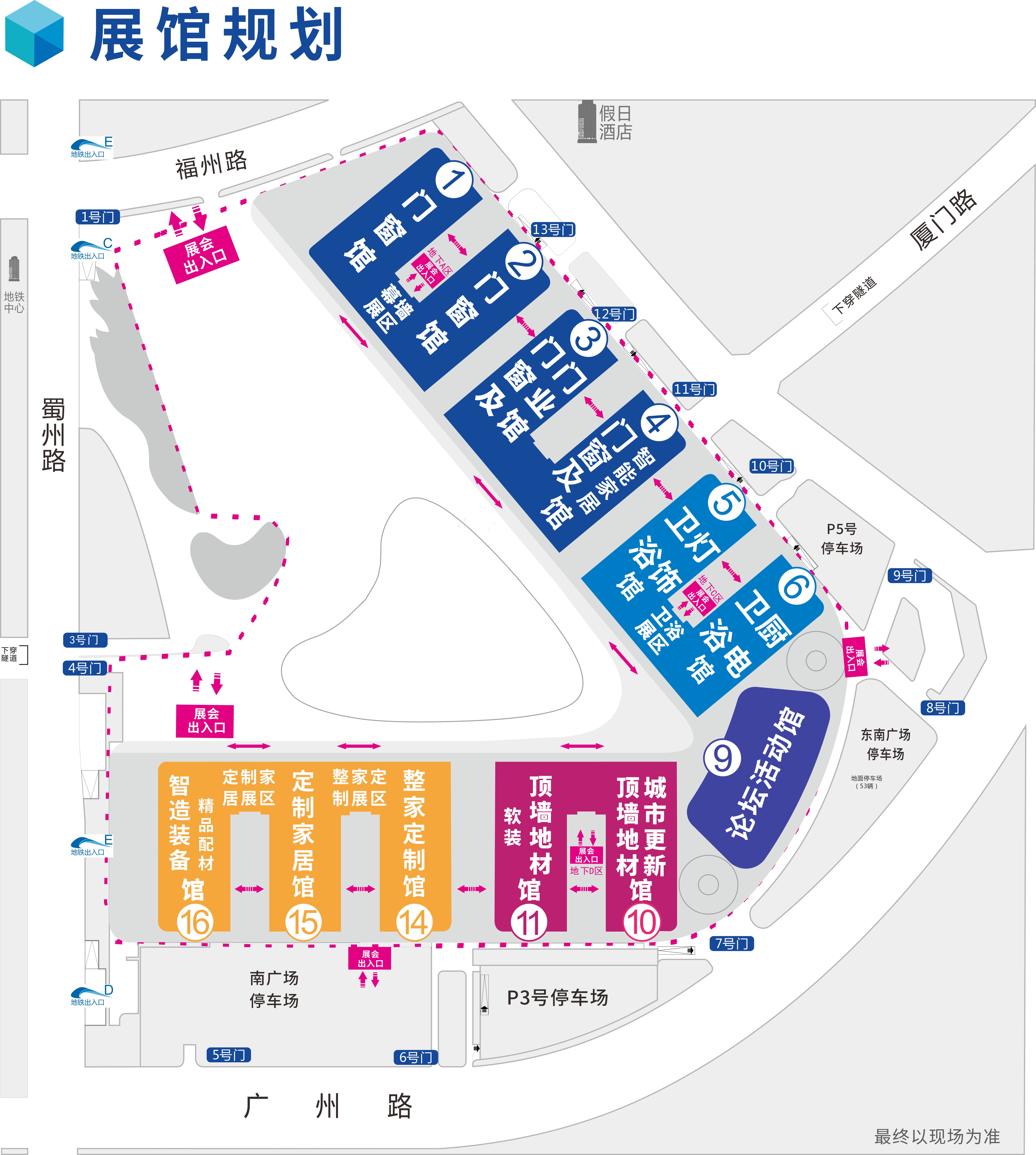 2027中国成都建博会|招商全面启幕,黄金席位限量抢订(图2) 27成都展馆规划.png